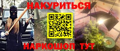 сатива Наро-Фоминск