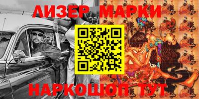 герыч Абинск