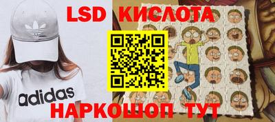 ГАЛЛЮЦИНОГЕННЫЕ ГРИБЫ Абакан