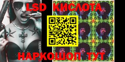 ГАЛЛЮЦИНОГЕННЫЕ ГРИБЫ Абакан