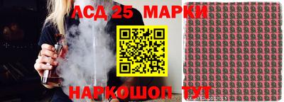 скорость Нарткала