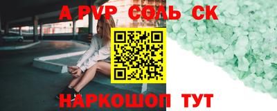 скорость mdpv Нальчик