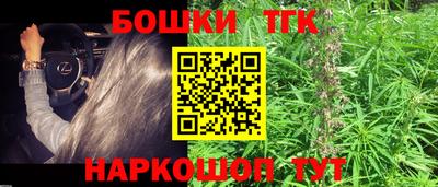 сатива Наро-Фоминск