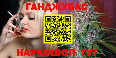 герыч Абинск