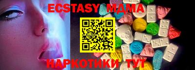 сатива Наро-Фоминск