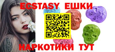 сатива Наро-Фоминск
