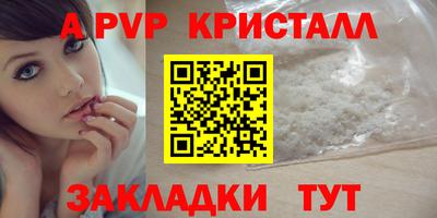 скорость mdpv Нальчик