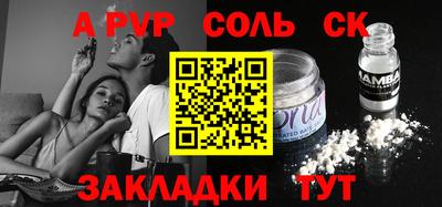 дмт Азнакаево