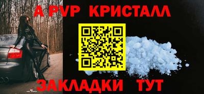 скорость Нарткала