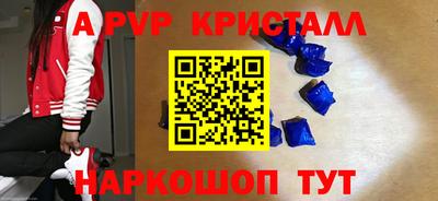 скорость Нарткала
