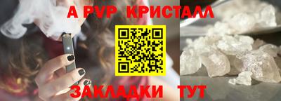 дмт Азнакаево