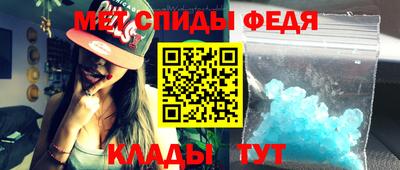 сатива Наро-Фоминск