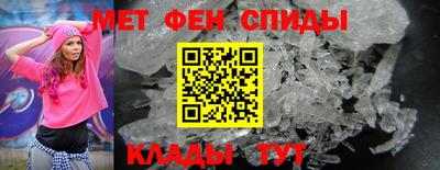 сатива Наро-Фоминск