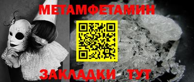 скорость Нарткала