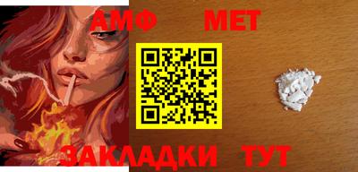 сатива Наро-Фоминск