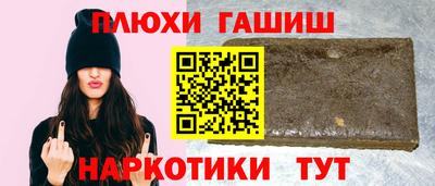 сатива Наро-Фоминск