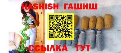 скорость Нарткала