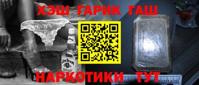 сатива Наро-Фоминск