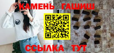 сатива Наро-Фоминск