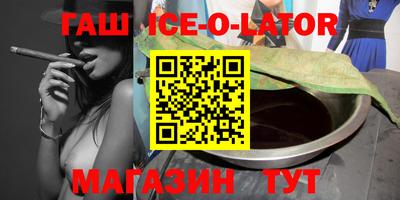 сатива Наро-Фоминск