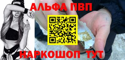 ГАЛЛЮЦИНОГЕННЫЕ ГРИБЫ Абакан