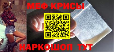 сатива Наро-Фоминск