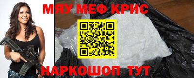сатива Наро-Фоминск