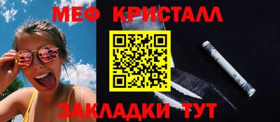 скорость Нарткала