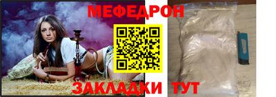 скорость Нарткала