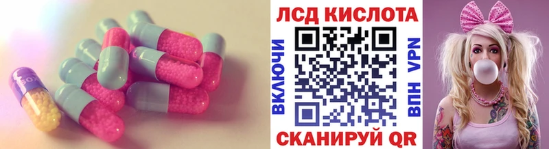 как найти наркотики  Иркутск  ЛСД экстази ecstasy 