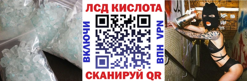 Лсд 25 экстази кислота Иркутск