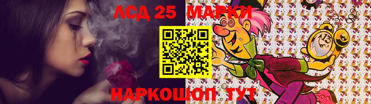 LSD-25 экстази кислота Иркутск