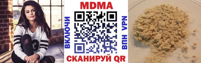 mega ТОР  Иркутск  MDMA кристаллы  купить  
