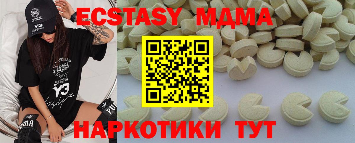 MDMA VHQ  МДМА  Иркутск 