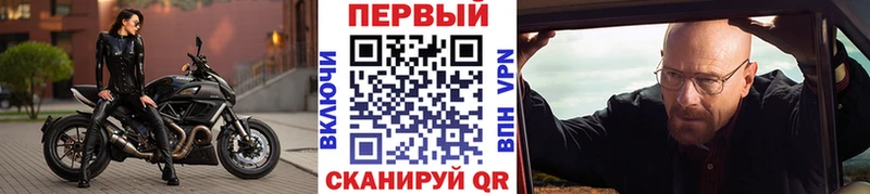 Метамфетамин Methamphetamine  Иркутск 