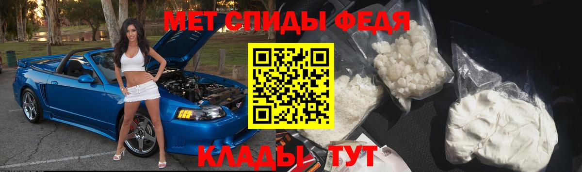 Метамфетамин витя Иркутск