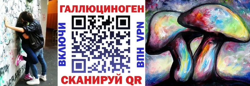 Галлюциногенные грибы Psilocybine cubensis продажа наркотиков Иркутск
