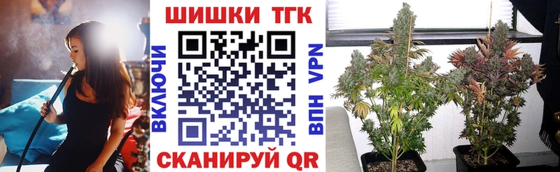Марихуана AK-47  Иркутск 