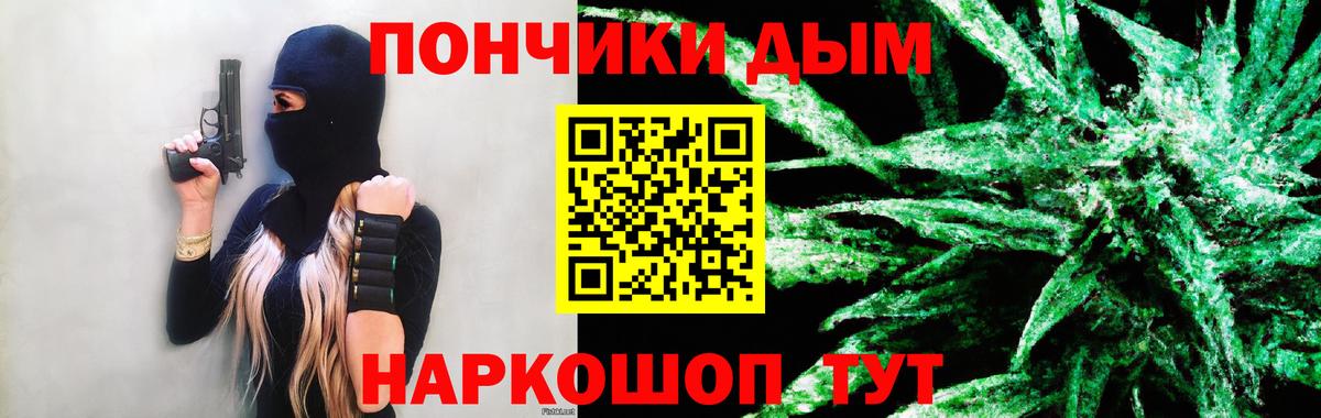 Конопля White Widow Иркутск